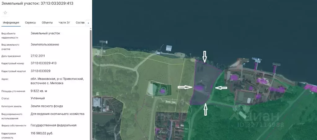 Коттедж в Ивановская область, Приволжский район, Плесское городское ... - Фото 2