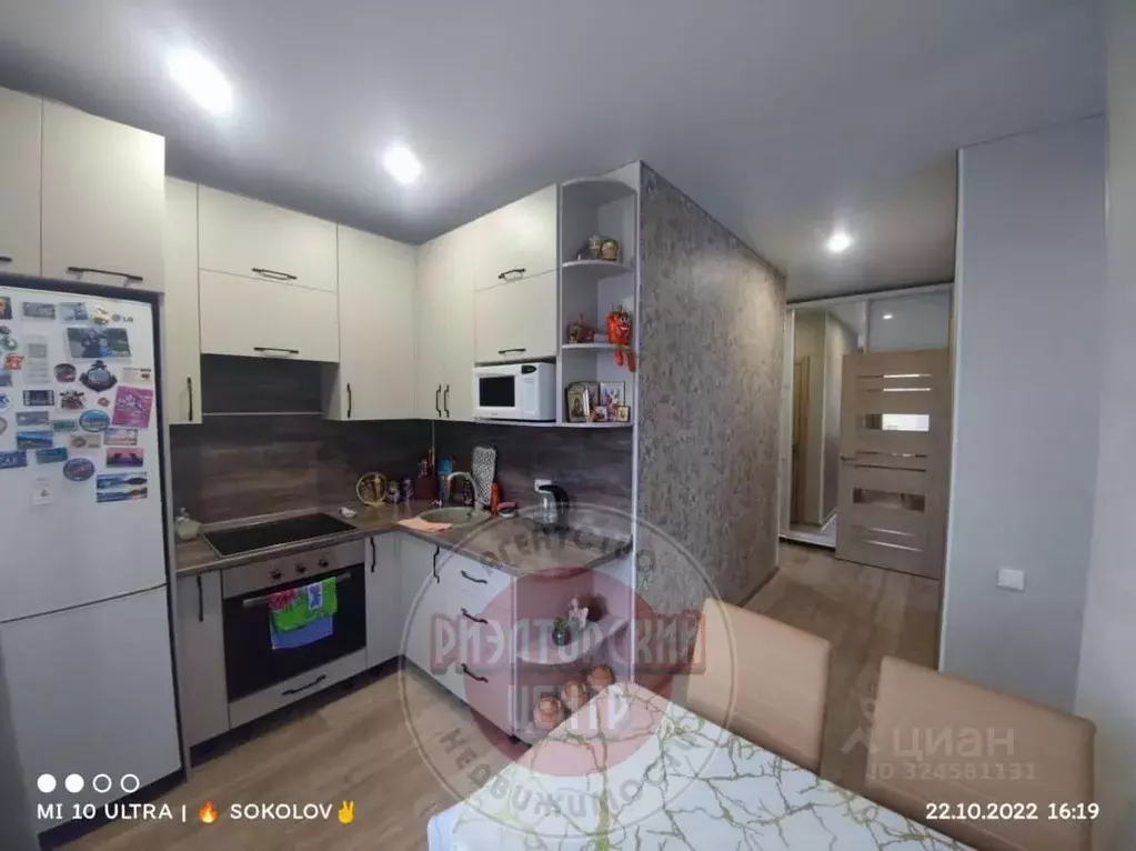 2-к кв. Белгородская область, Белгородский район, Дубовское с/пос, с. ... - Фото 2