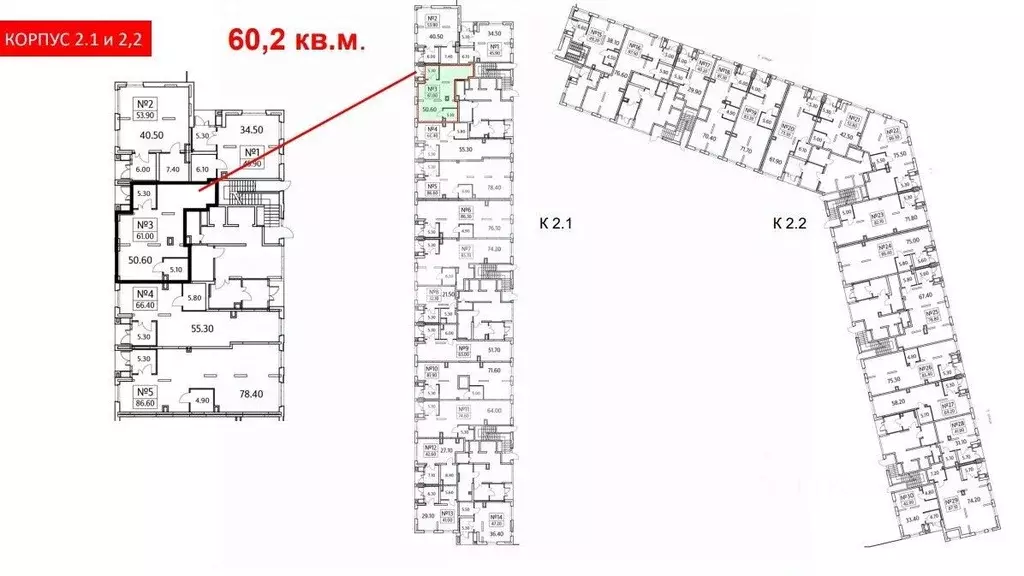 Торговая площадь в Московская область, Люберцы ул. Солнечная, 6 (60 м) - Фото 2