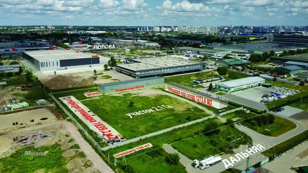 Производственное помещение в Алтайский край, Барнаул Дальняя ул., 20 ... - Фото 1