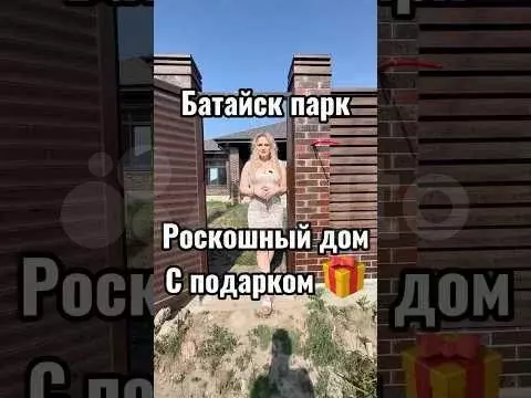 Дом 160 м на участке 5 сот. - Фото 1