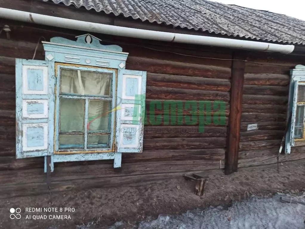 Дом в Забайкальский край, Чита ул. Сучанская (35 м) - Фото 1