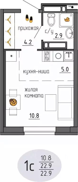 Студия Пермский край, Пермь Ижевская ул., 38 (22.9 м) - Фото 1