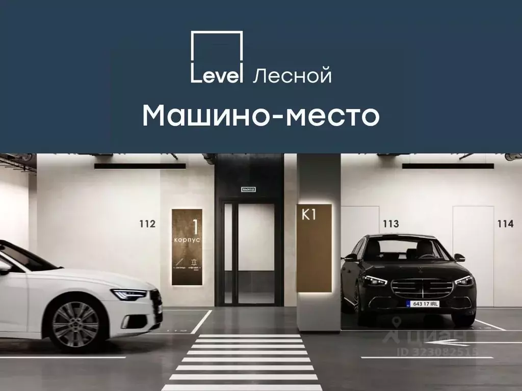 Гараж в Московская область, Красногорск городской округ, Отрадное пгт ... - Фото 1