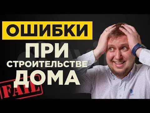 Дом 68 м на участке 6 сот. - Фото 1