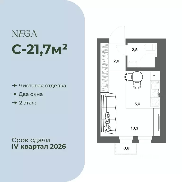 Студия Ленинградская область, Всеволожский район, д. Новое Девяткино ... - Фото 2