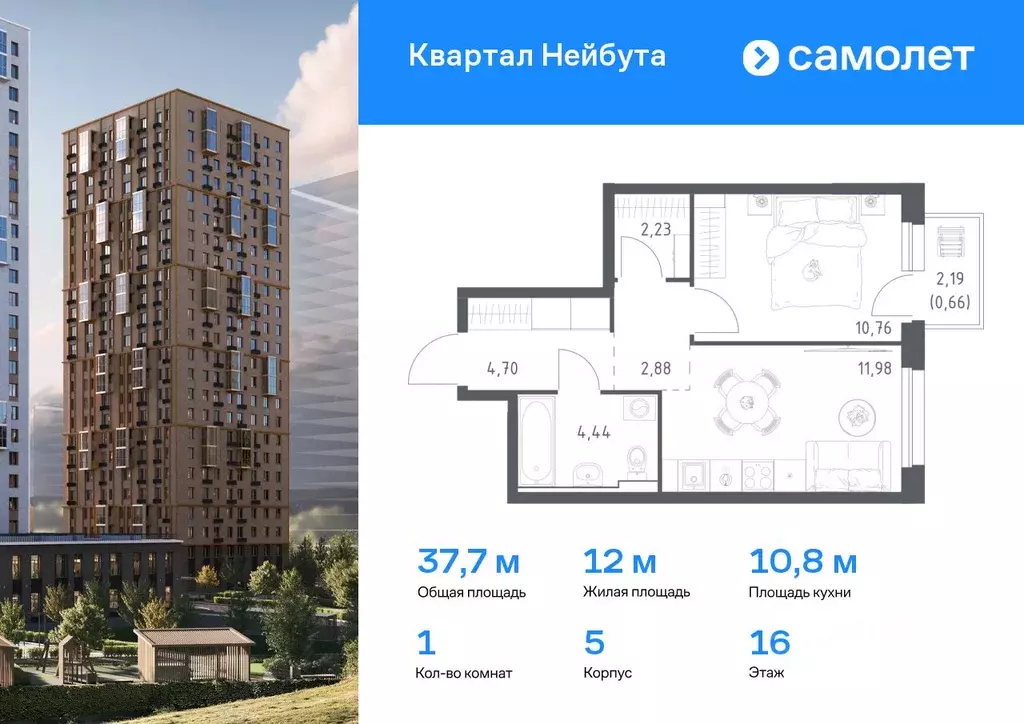 1-к кв. Приморский край, Владивосток ул. Нейбута (37.65 м) - Фото 0