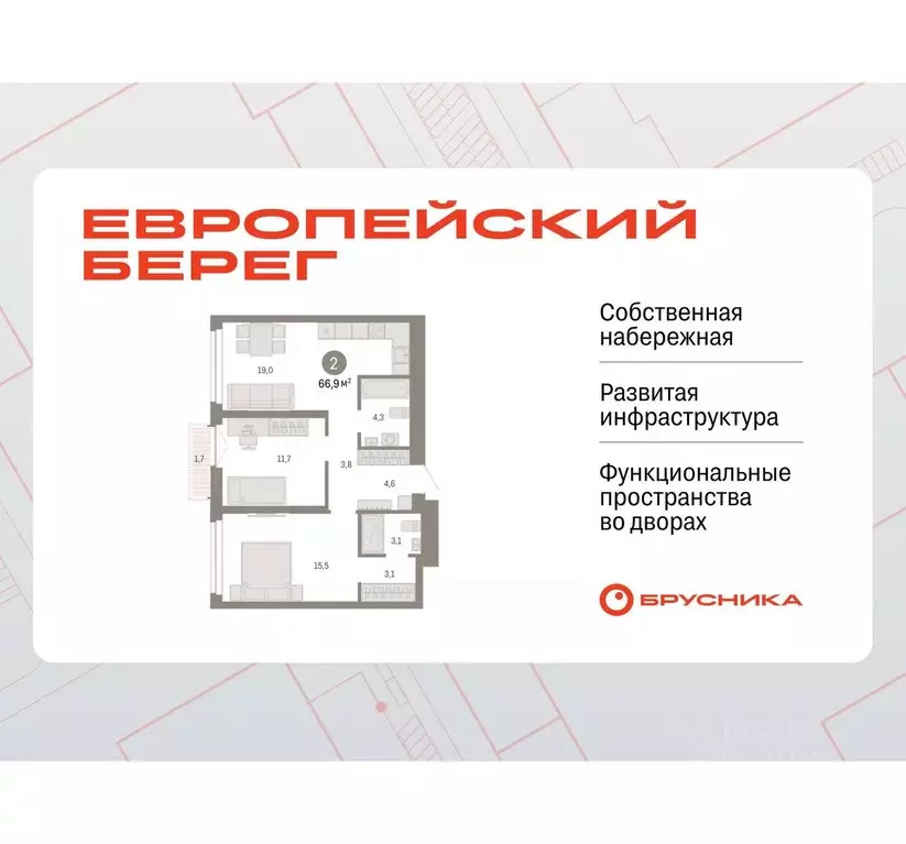 2-к кв. Новосибирская область, Новосибирск Европейский Берег мкр,  ... - Фото 0