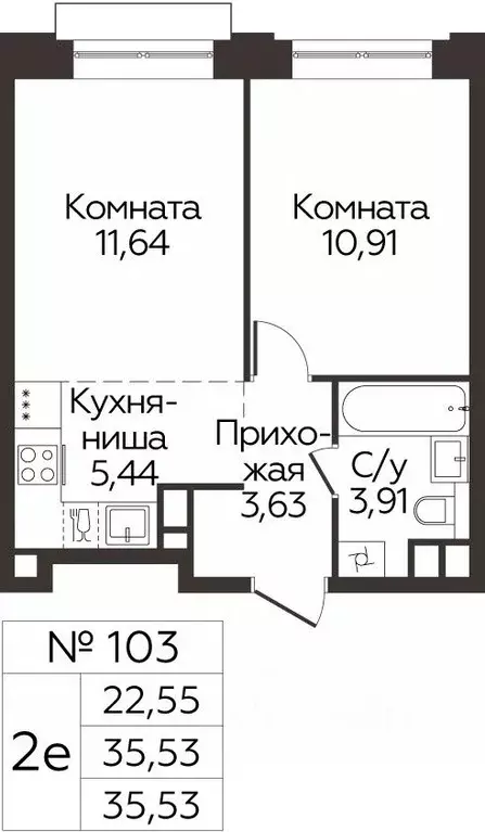 2-к кв. Московская область, Одинцово Каштановая Роща жилой комплекс ... - Фото 0