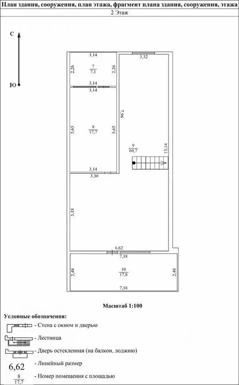 Дом в Московская область, Электроугли Богородский городской округ, ул. ... - Фото 2