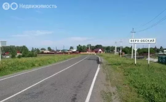 Дом в Смоленский район, посёлок Верх-Обский (126 м) - Фото 1