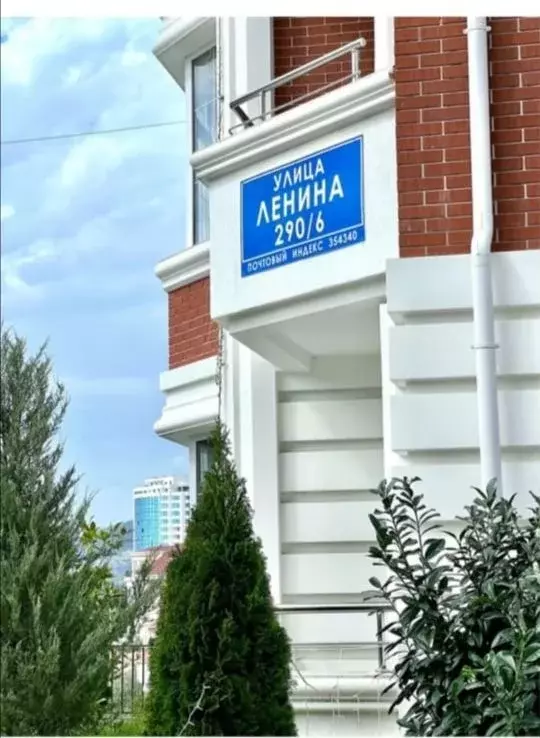 2-к кв. Краснодарский край, Сочи ул. Ленина, 290/7к12 (44.0 м) - Фото 2