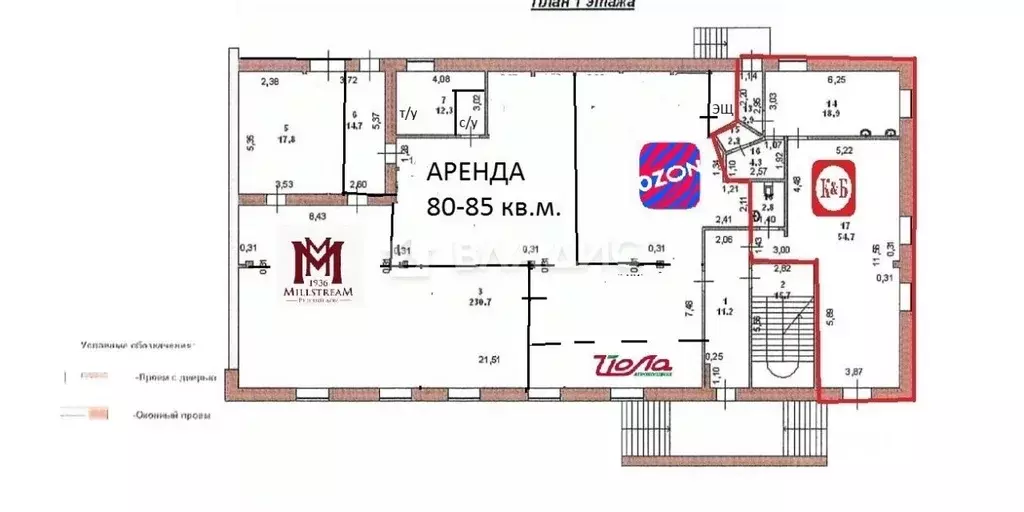 Помещение свободного назначения в Марий Эл, Йошкар-Ола ул. Кирова, 3 ... - Фото 2