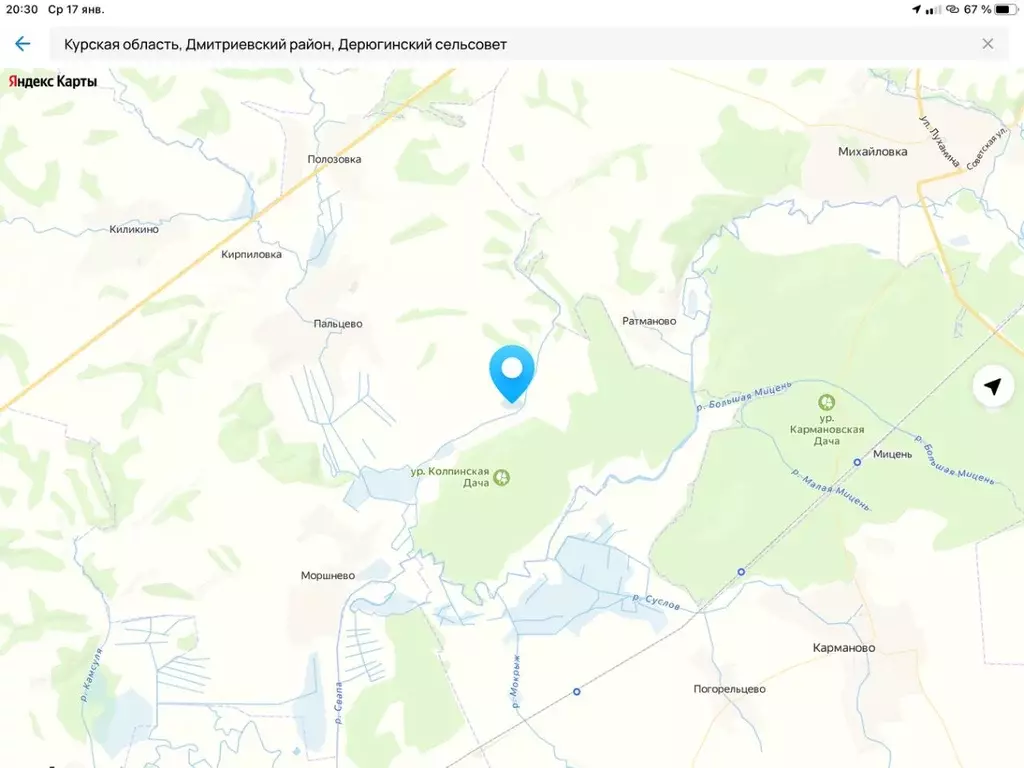 Участок в Курская область, Дмитриевский район, Дерюгинский сельсовет  ... - Фото 0