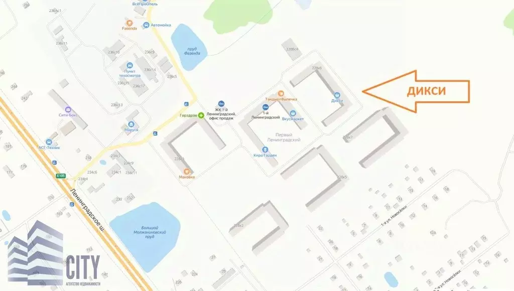 Помещение свободного назначения в Москва Ленинградское ш., 228к6 (292 ... - Фото 2