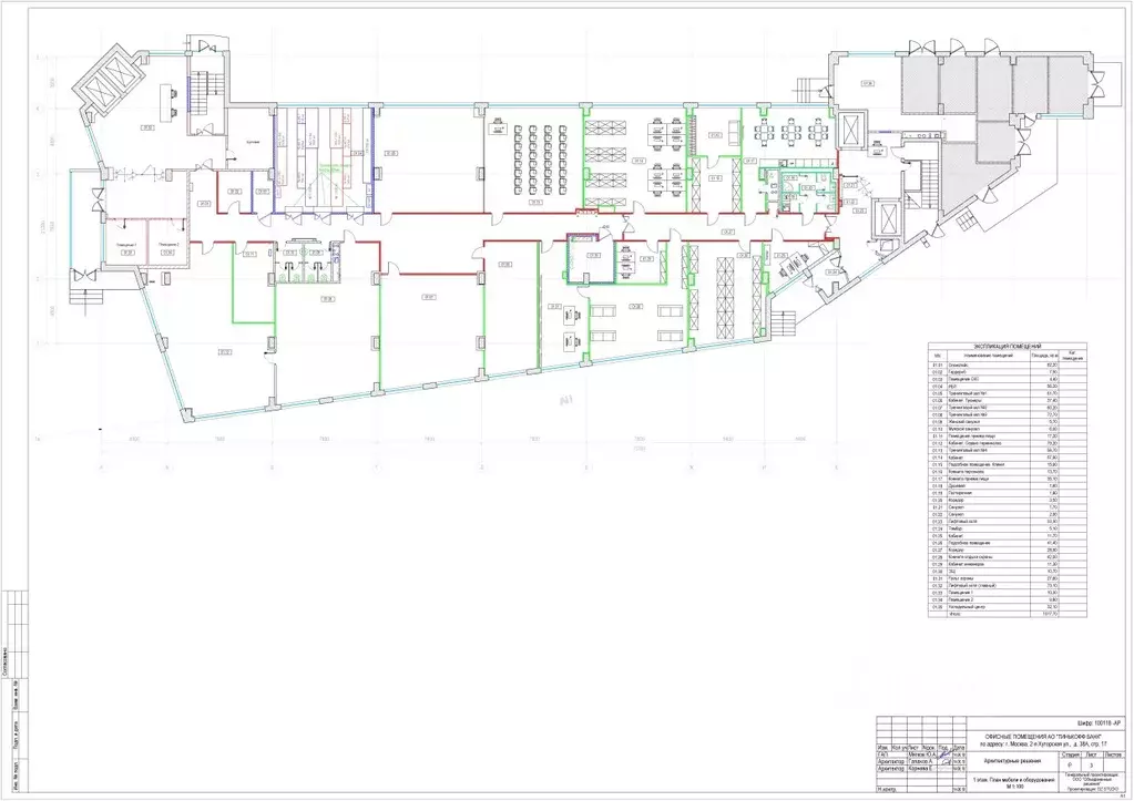 Офис в Москва 2-я Хуторская ул., 38АС17 (509 м) - Фото 2