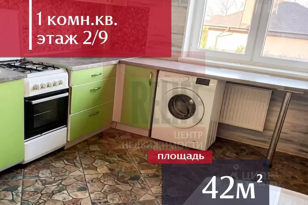 1-к кв. Калининградская область, Калининград Судостроительная ул., 89 ... - Фото 1