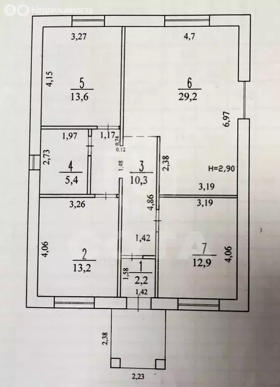 Дом в село Бабяково, Лесная улица, 11Д (90.3 м) - Фото 1