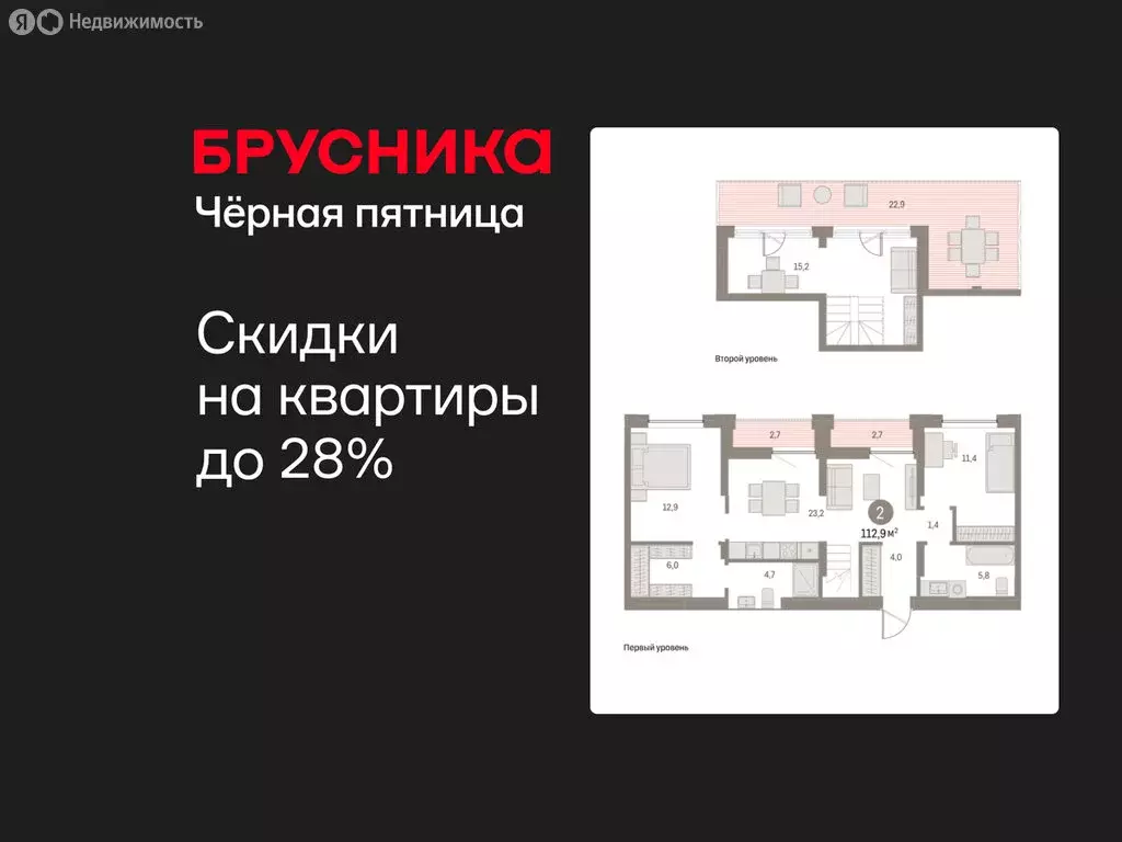 2-комнатная квартира: Екатеринбург, улица Гастелло, 18 (112.88 м) - Фото 1