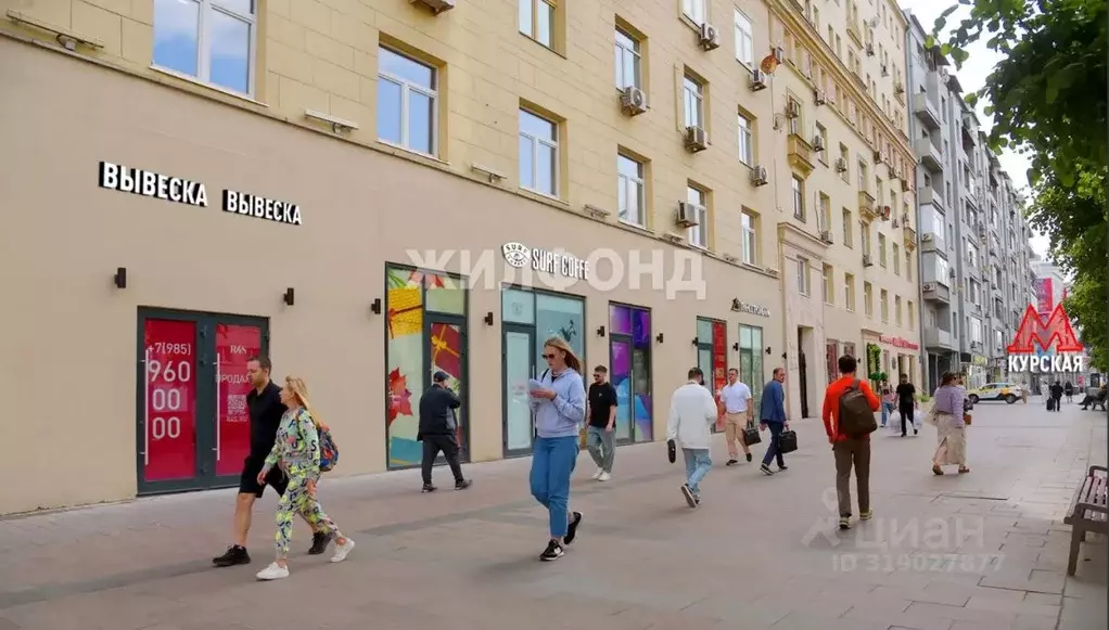 Торговая площадь в Москва ул. Земляной Вал, 25 (15 м) - Фото 0