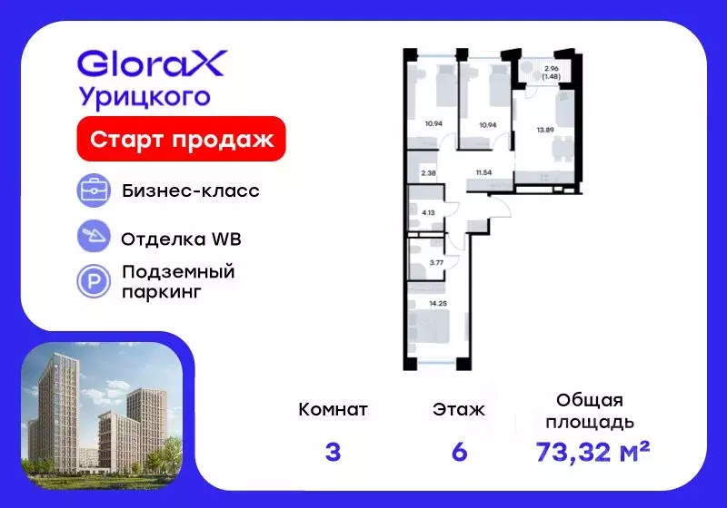 3-к кв. Татарстан, Казань ул. Профессора Мухамедьярова (73.32 м) - Фото 1