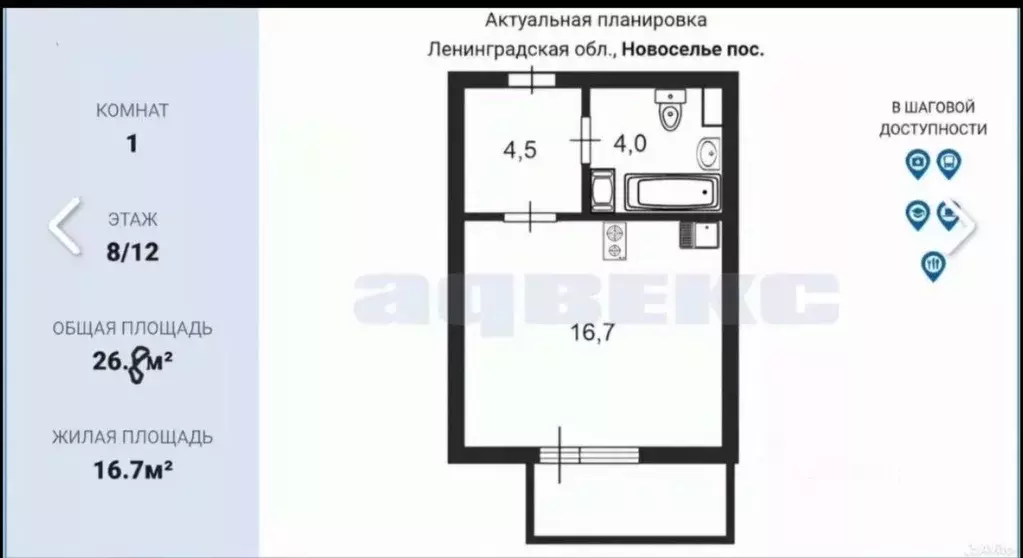 Студия Ленинградская область, Ломоносовский район, Аннинское городское ... - Фото 0