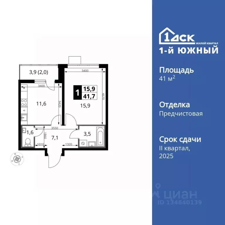 1-к кв. Московская область, Ленинский городской округ, пос. Ленинский ... - Фото 1