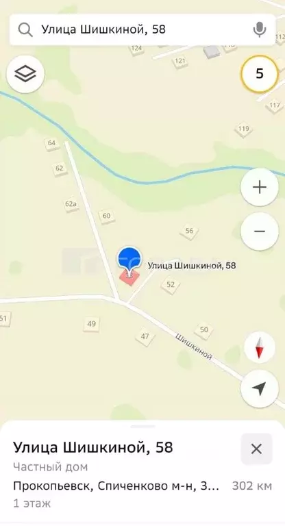 Дом в Кемеровская область, Прокопьевск ул. Шишкиной, 58 (51 м) - Фото 0