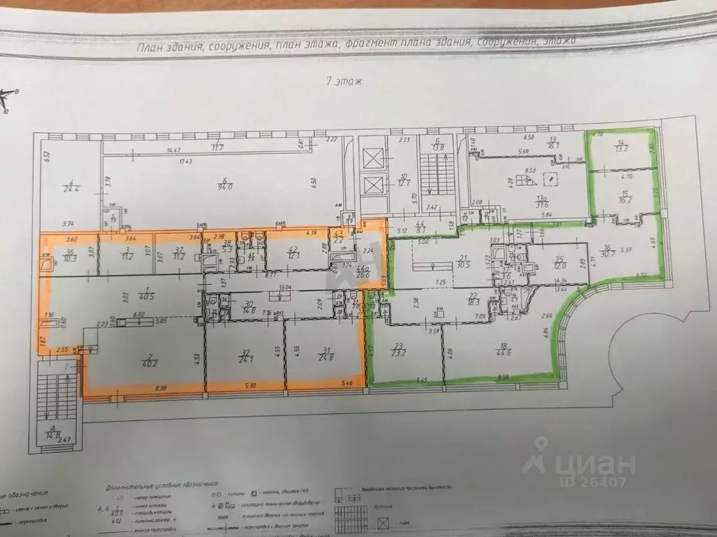 Помещение свободного назначения в Москва ул. Красная Пресня, 22 (201 ... - Фото 2