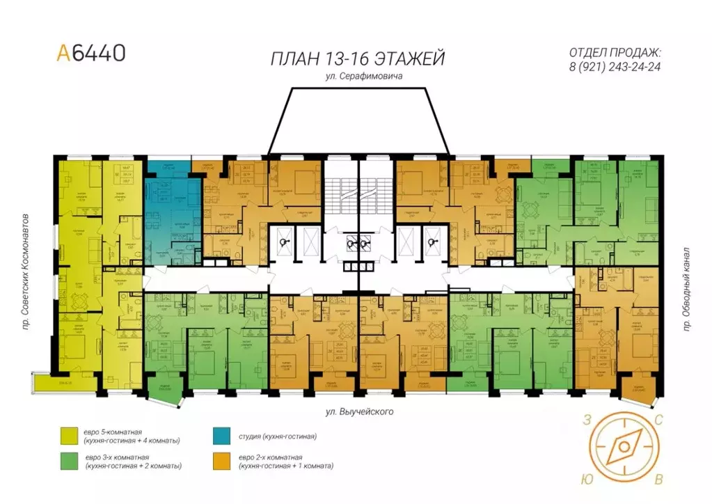 2-к кв. Архангельская область, Архангельск ул. Выучейского (53.76 м) - Фото 1