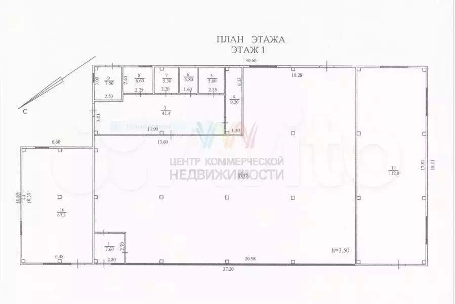 Помещение с Пятерочкой 598 м2 с земельным участком - Фото 0