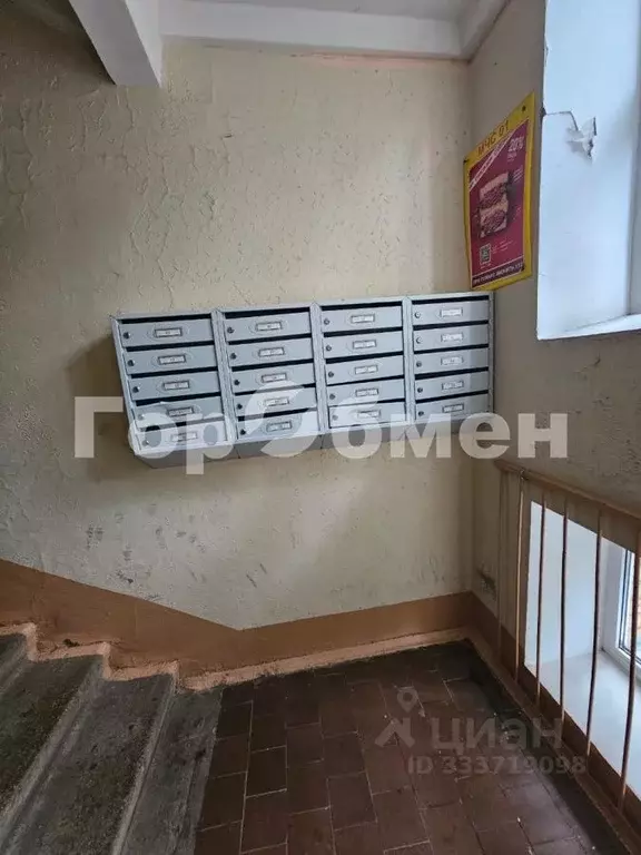 1-к кв. Московская область, Мытищи ул. Колпакова, 19 (30.7 м) - Фото 2