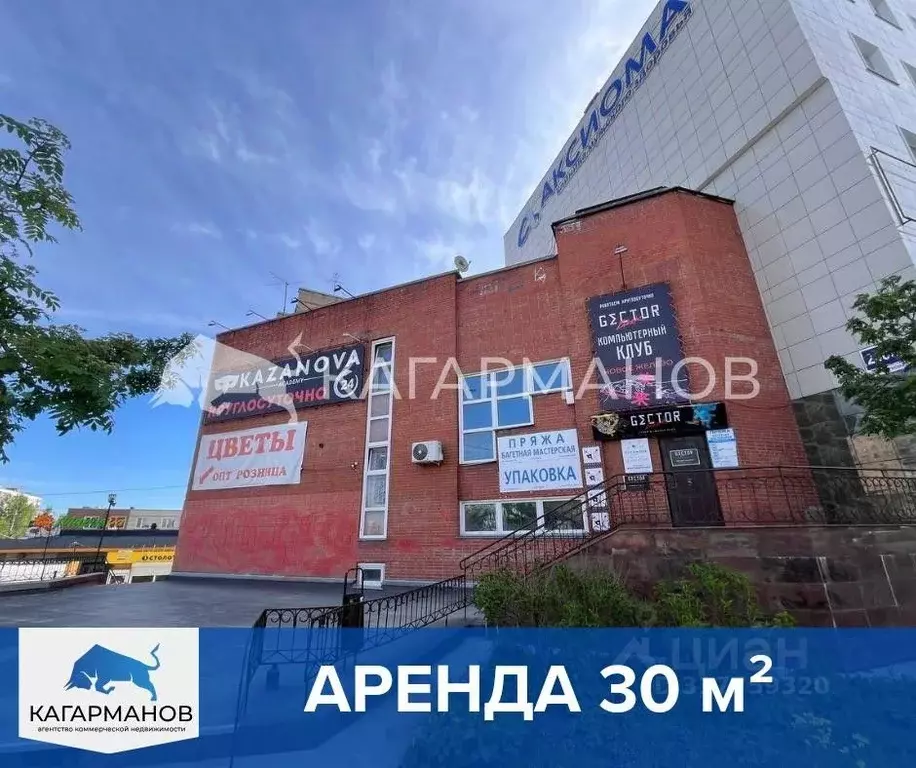 Помещение свободного назначения в Новосибирская область, Новосибирск ... - Фото 0
