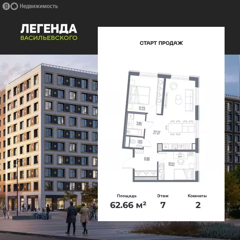 2-комнатная квартира: Санкт-Петербург, территория Гавань, ЖК Легенда ... - Фото 1