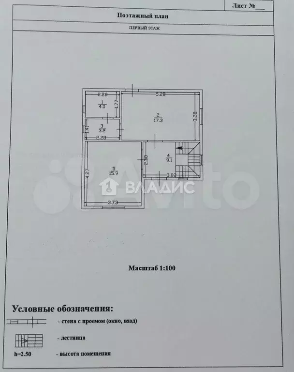 Дом 102,2 м на участке 13,6 сот. - Фото 1