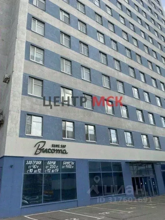 Офис в Москва Варшавское ш., 33 (140 м) - Фото 0