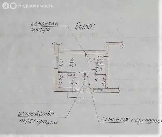 2-комнатная квартира: Чайковский, Строительная улица, 4 (40.1 м) - Фото 2