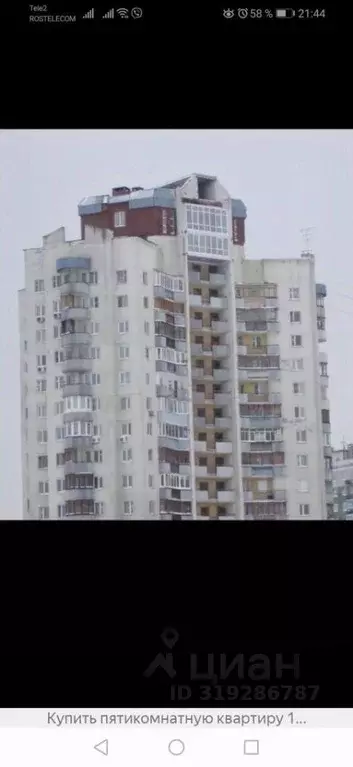 6-к кв. Нижегородская область, Нижний Новгород Верхние Печеры ... - Фото 0