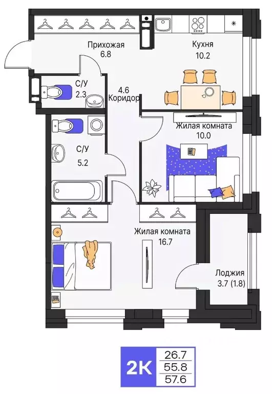 2-к кв. Пермский край, Пермь ул. Карла Модераха, 7 (57.6 м) - Фото 1