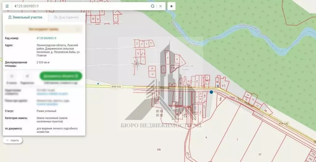 Участок в Дзержинское сельское поселение, деревня Петровские Бабы, ... - Фото 2