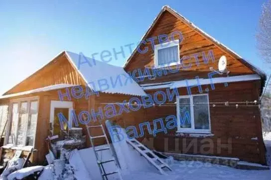 Дом в Новгородская область, Валдай ул. Энергетиков (95 м) - Фото 1