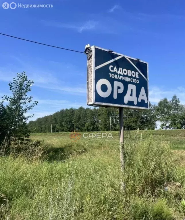 Участок в Ордынский район, садовое товарищество Орда, 3-я Приморская ... - Фото 0