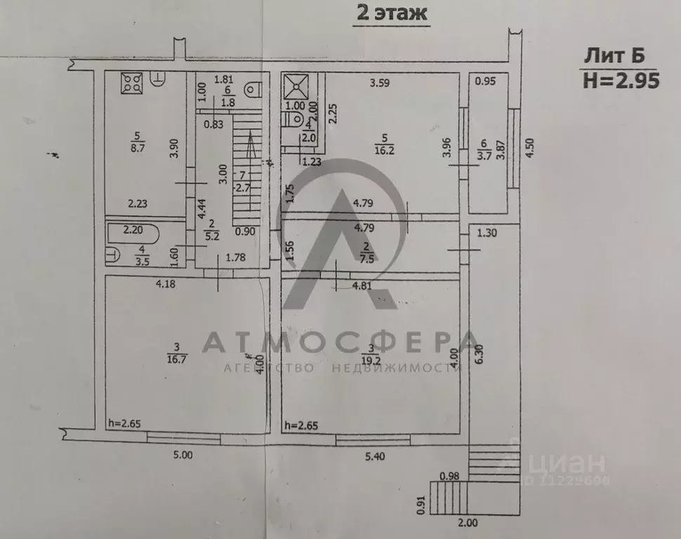 Таунхаус в Краснодарский край, Туапсинский муниципальный округ, ... - Фото 2