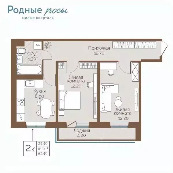 2-к кв. Пермский край, Пермский муниципальный округ, с. Фролы ул. ... - Фото 1