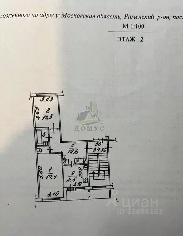 2-к кв. Московская область, Раменский муниципальный округ, пос. Дружба ... - Фото 2