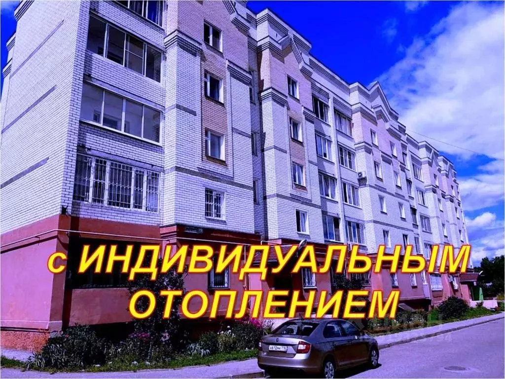 1-к кв. Татарстан, Зеленодольск ул. Гастелло, 19 (41.0 м) - Фото 1