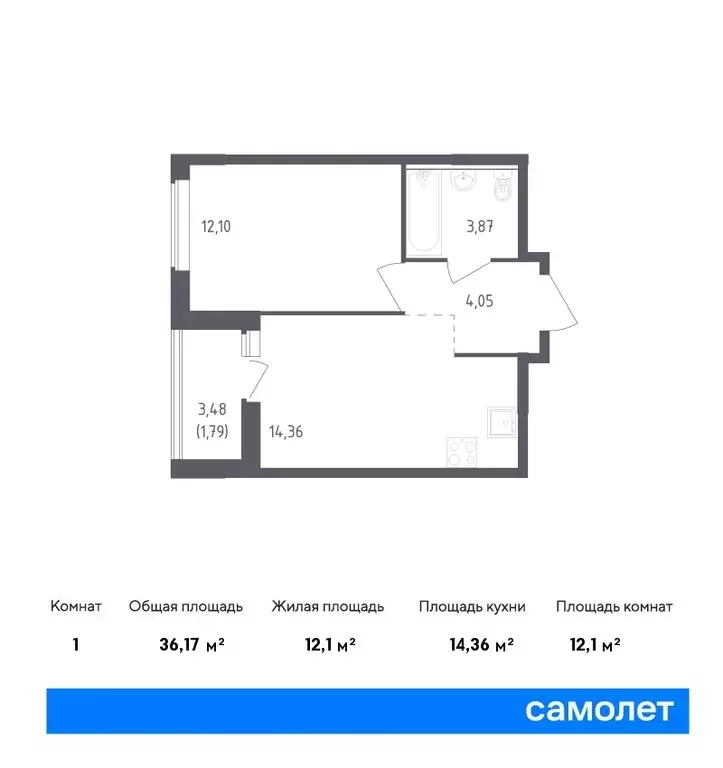 1-комнатная квартира: деревня Новосаратовка, улица Первых, 8к1 (38.94 ... - Фото 0