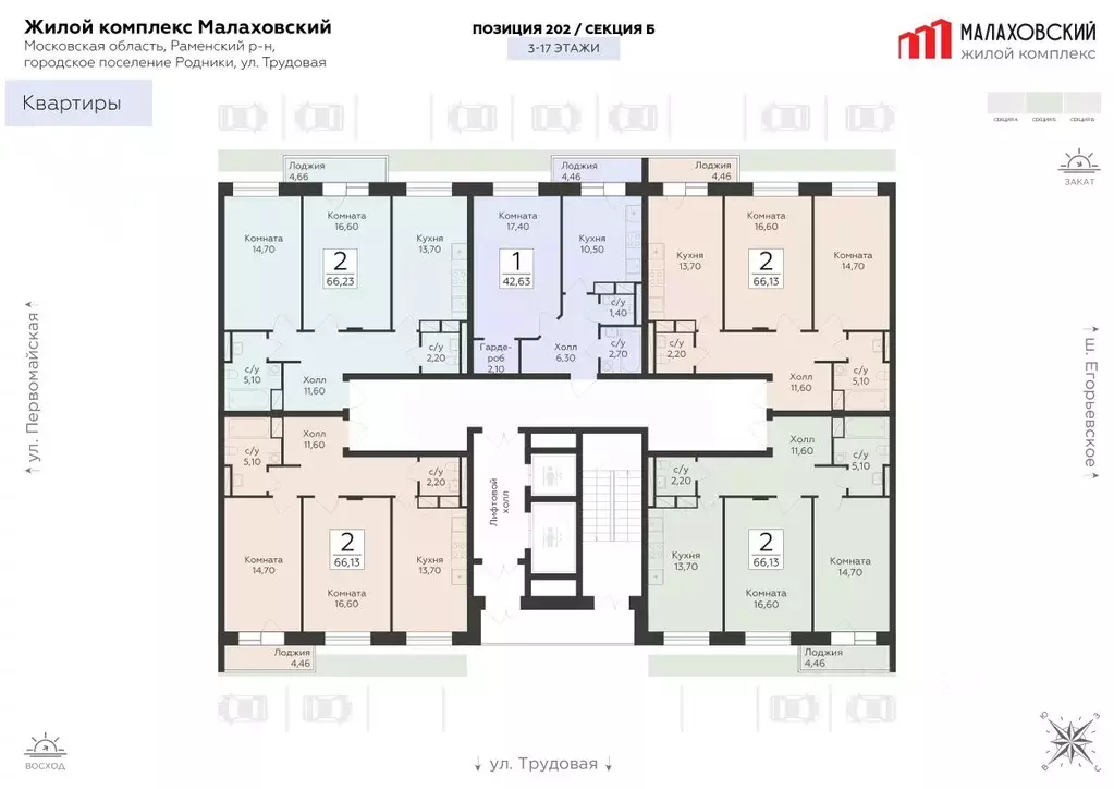 2-к кв. Московская область, Раменский муниципальный округ, Родники пгт ... - Фото 2