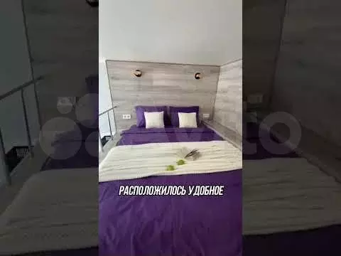 Апартаменты-студия, 26 м, 2/24 эт. - Фото 1