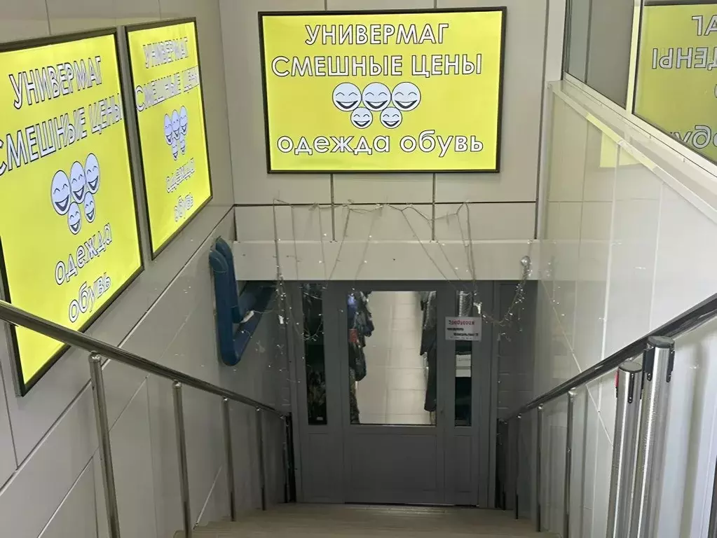 Торговая площадь в Московская область, Химки просп. Мельникова, 2б (65 ... - Фото 1